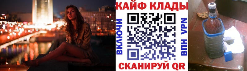 Магазины продажи наркотиков Старая Купавна Cocaine  Мефедрон  АМФЕТАМИН  ГЕРОИН  мега рабочий сайт  МАРИХУАНА  Гашиш 