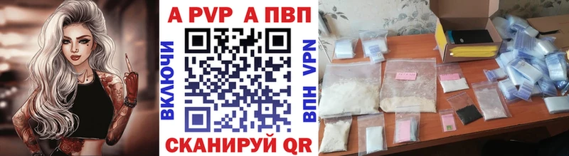 Alfa_PVP крисы CK  Старая Купавна 
