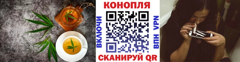 Еда ТГК конопля  MEGA tor  Старая Купавна 
