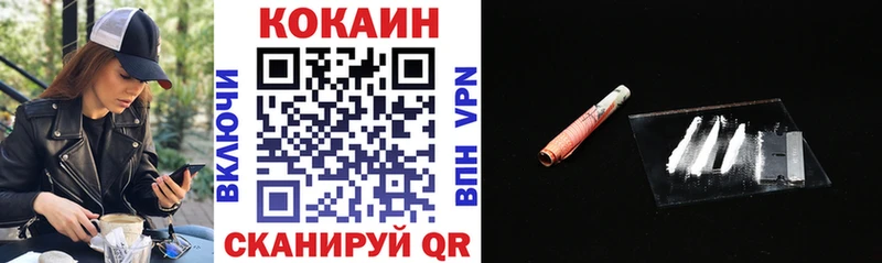 КОКАИН Боливия  сайты даркнета телеграм  Старая Купавна 