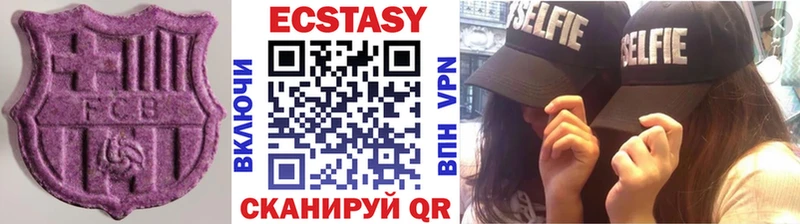 Экстази louis Vuitton  Старая Купавна 