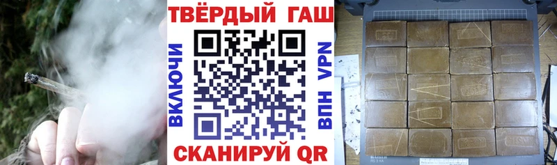 ГАШИШ гашик  Старая Купавна 