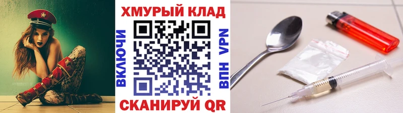 где купить   Старая Купавна  KRAKEN маркетплейс  Героин герыч 