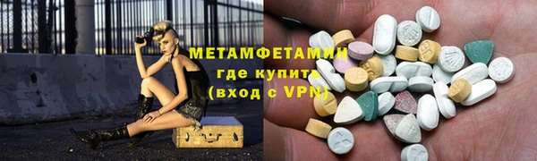скорость mdpv Алзамай