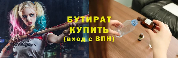 бошки Алексин