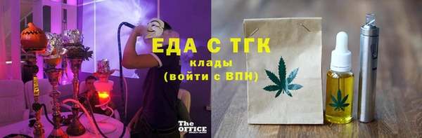 скорость mdpv Алзамай