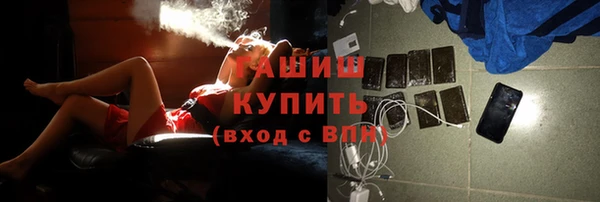 метамфетамин Няндома
