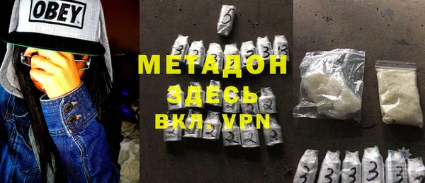 мяу мяу кристалл Абинск