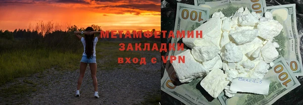 скорость mdpv Алзамай