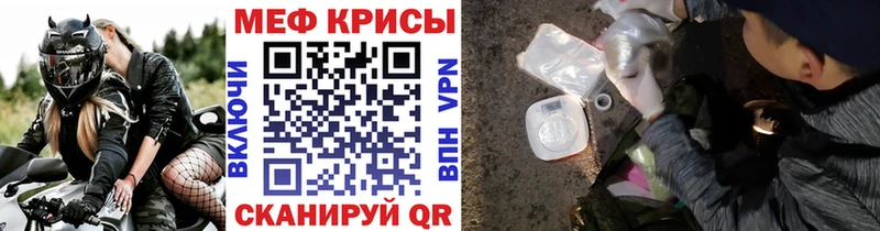 Меф мяу мяу  MEGA ССЫЛКА  Старая Купавна  дарнет шоп 