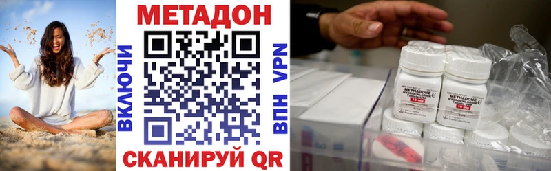 Метадон мёд  Старая Купавна 