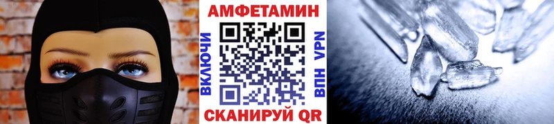где продают наркотики  MEGA ссылка  Метамфетамин кристалл  Старая Купавна 