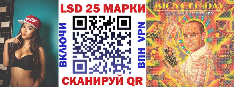 Марки N-bome 1,8мг  Старая Купавна 