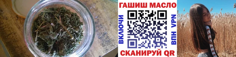 магазин продажи наркотиков  Старая Купавна  Дистиллят ТГК гашишное масло 